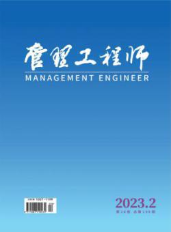 管理工程师